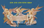 Angels Praising the Lord icon