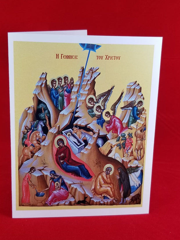 Christmas Card with the icon of Nativity (5)