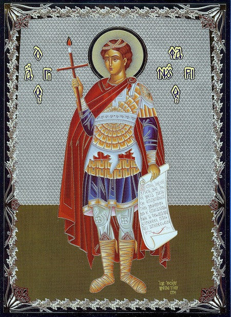 St. Phanourius Icon (SP)
