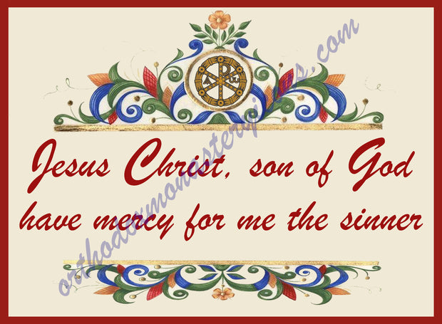 Plaque with Jesus Prayer style 1
