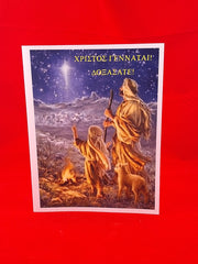 Christmas Card  with Nativity scene (3)