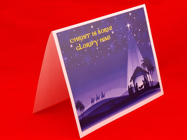 Christmas Card  with Nativity scene (1)