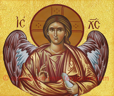 Jesus Christ "Emmanuel" icon