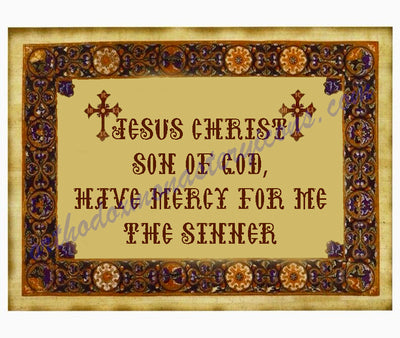 Plaque with Jesus Prayer (style 2)