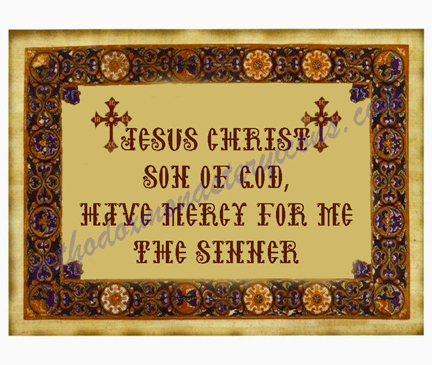 Plaque with Jesus Prayer (style 2)