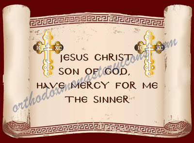 Plaque with Jesus Prayer (style 3)