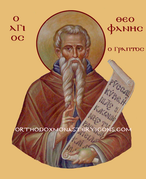 St. Theophanes the Confessor icon (3)