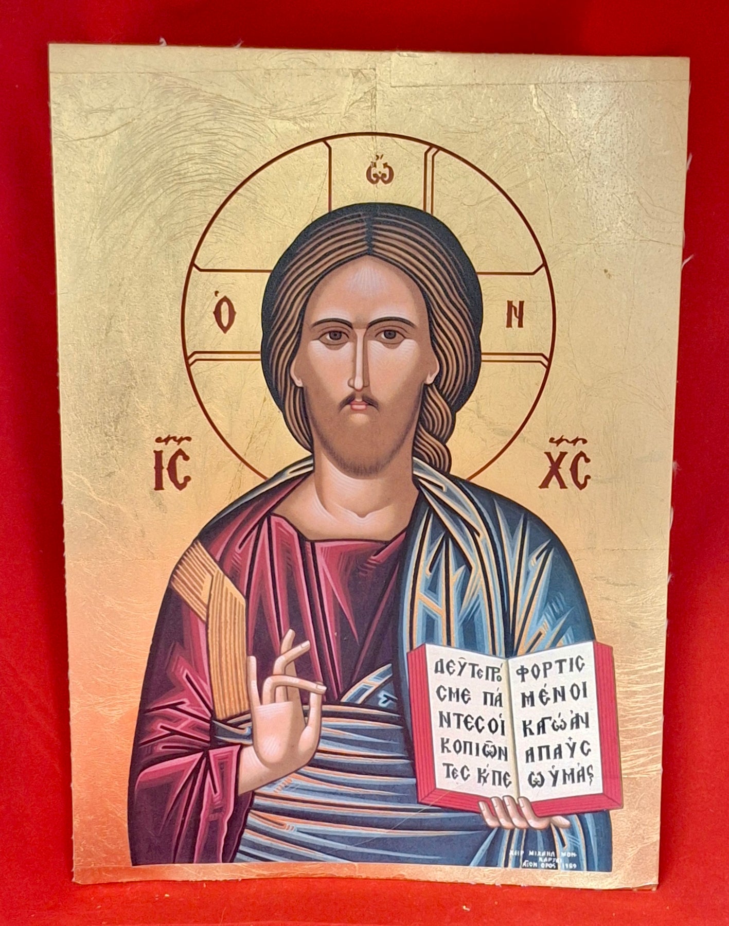 Jesus Christ Is Lord Sign