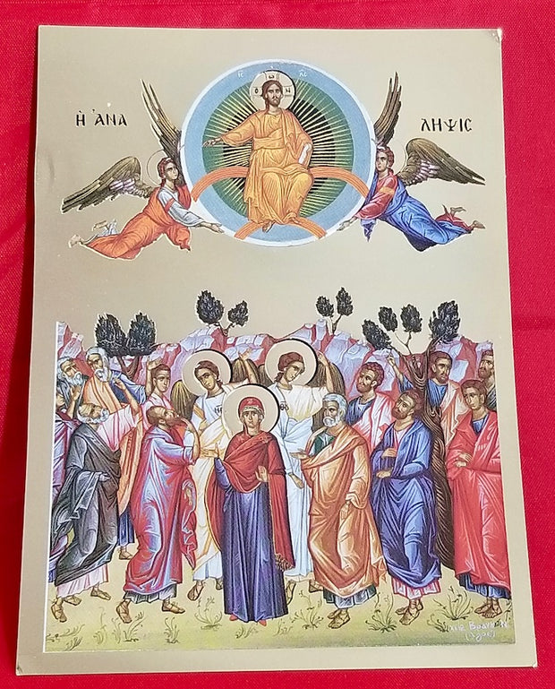 Ascension of our Lord icon (GF)