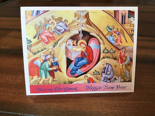 Folding Christmas Card  with Nativity- English or greek (1)