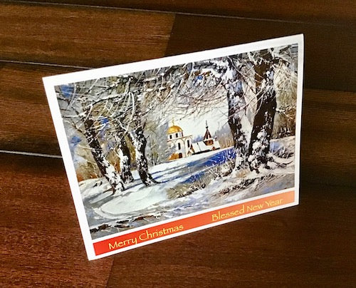 Folding Christmas Card with a Church (1)