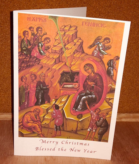 Christmas Card with the Nativity icon (4)