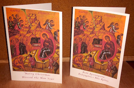Christmas Card with the Nativity icon (4)