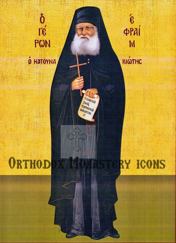 St. Ephraim of Katounakia icon