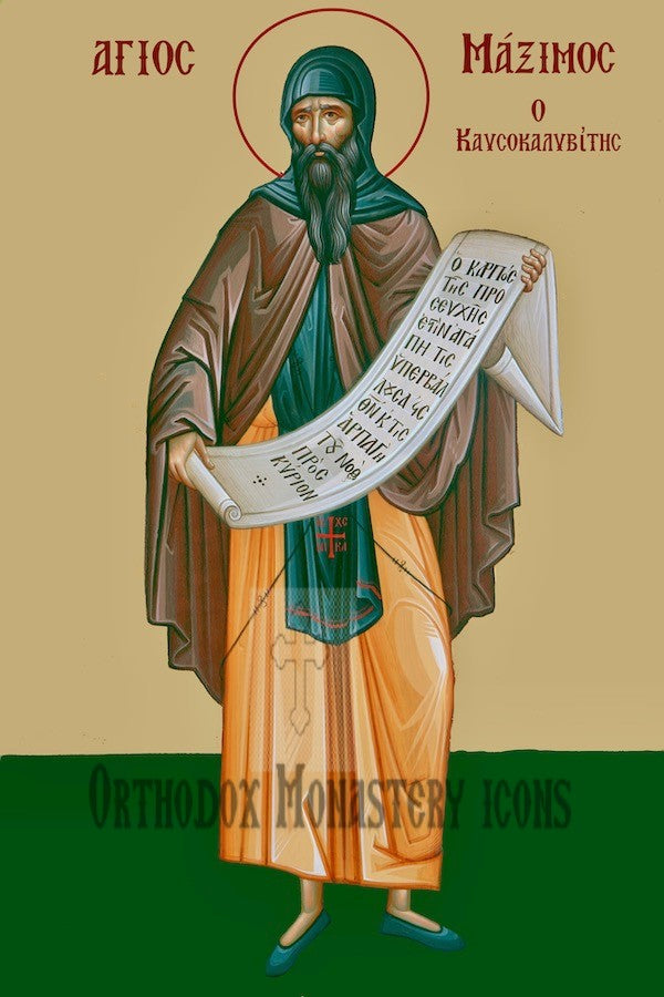 St. Maximus Kavsokalyves of Mount Athos icon (1)