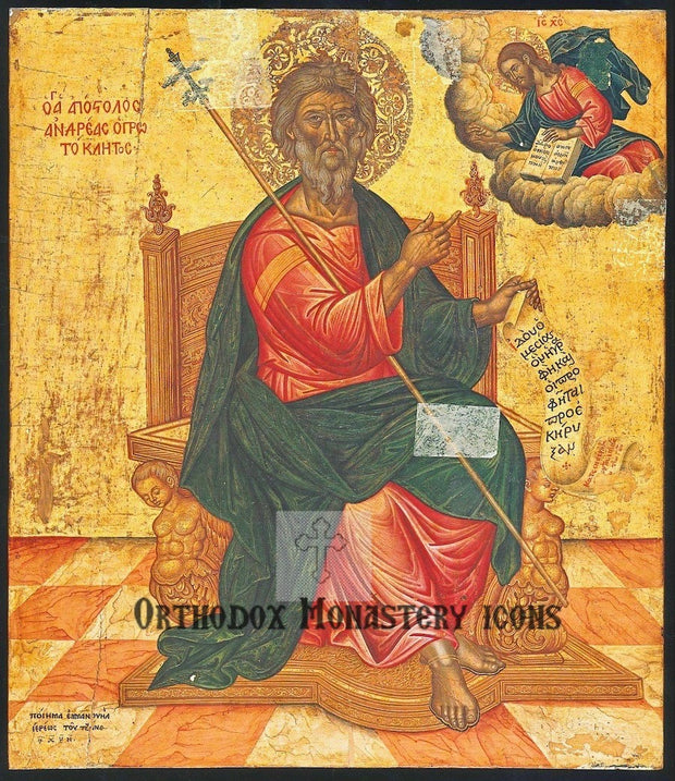 St. Andrew the Apostle icon (3)