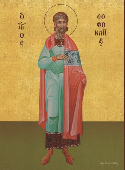 St. Sophocles icon.