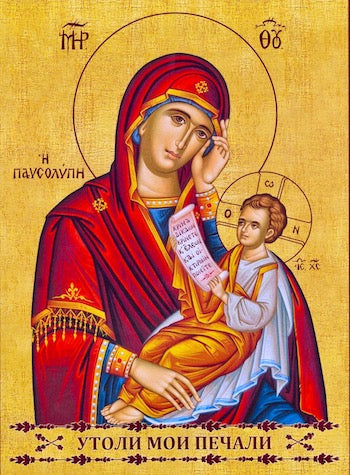 Theotokos "End of Sorrow" icon