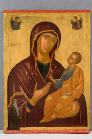 Jesus Christ and Most Holy Theotokos Pair Icons(P11)