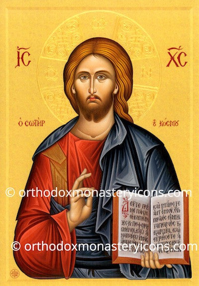 Jesus Christ "The Savior" (1) icon
