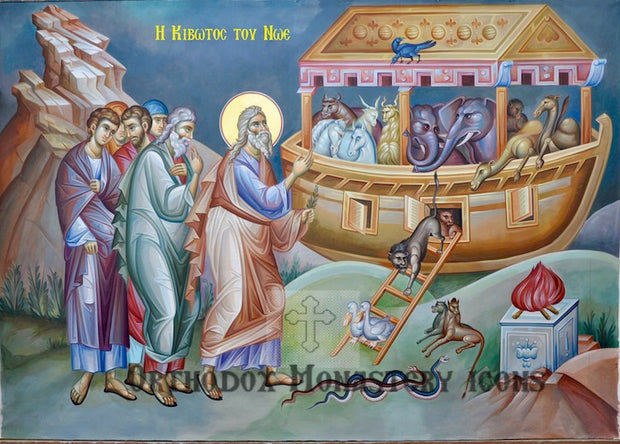 Noah's Ark icon (2)