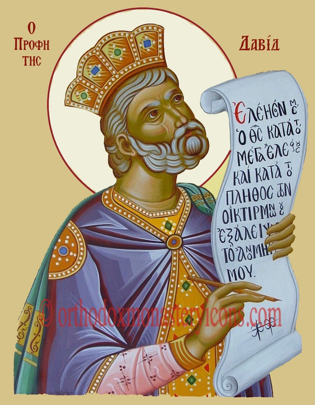 David the Prophet icon (1)