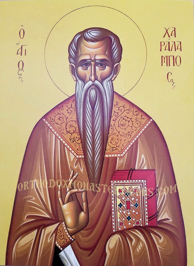 St. Haralambos icon (4)