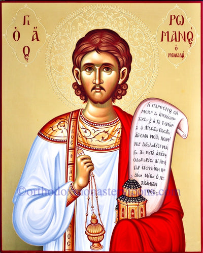 St. Romanos the Melodist icon (2)