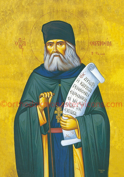 St. Seraphim of Sarov icon (3)