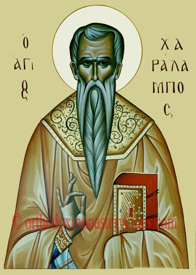St. Haralambos icon (5)