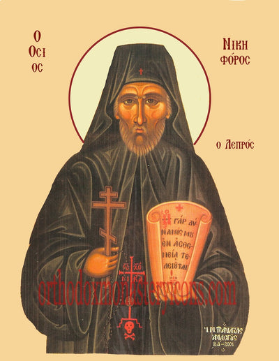 St. Nikephoros the Leper (3)