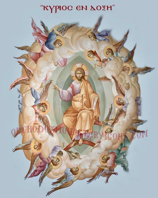 "Our God in Glory" icon