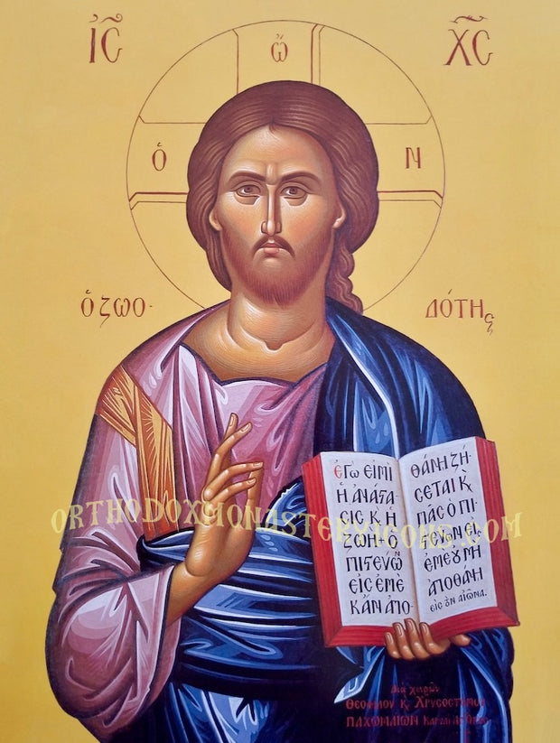 Jesus Christ "The Life-Giver" icon