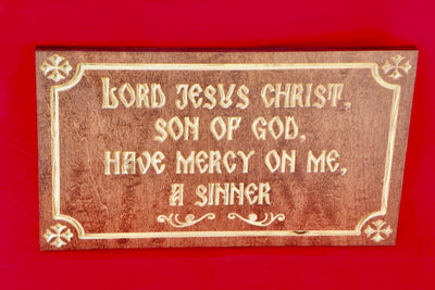 Plaque with the Jesus Prayer, carved on wood