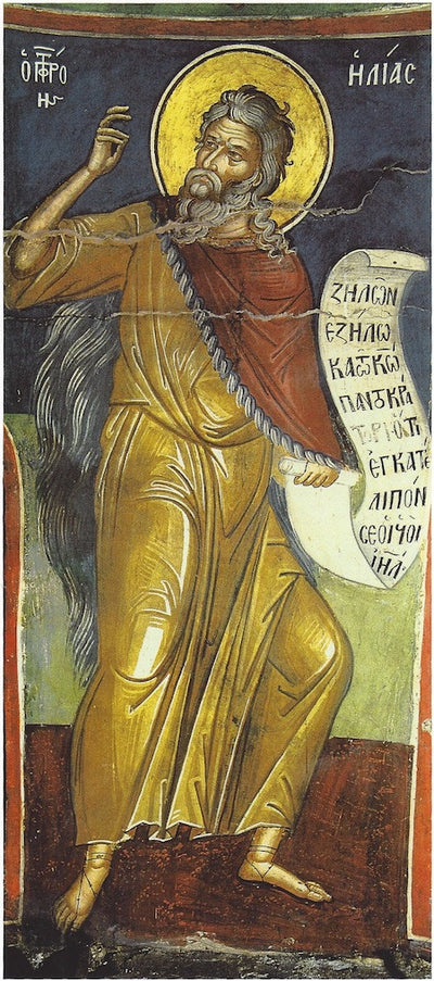 Elijah the Prophet icon (7)