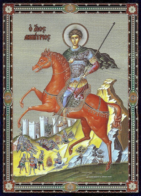 St. Demetrios Icon (SP)