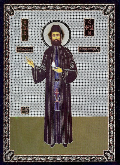 St. Ephraim of Nea Makri Icon (SP)
