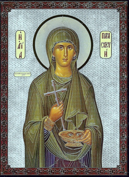 Paraskevi Icon (SP)