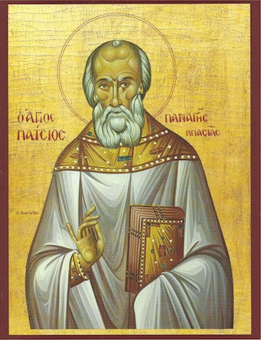 St. Panages Basias of Kephallonia icon