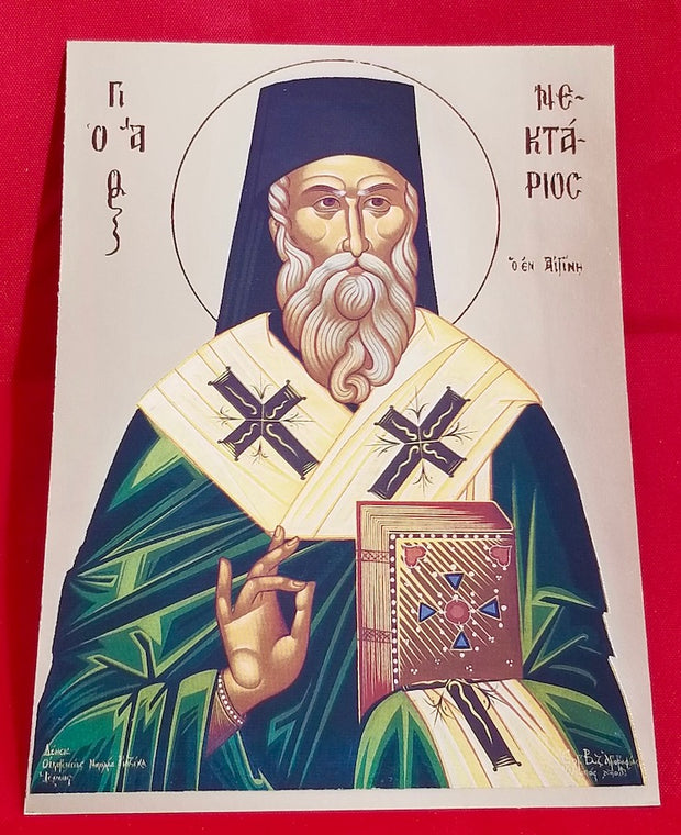 St. Nektarios icon in gold foil (GF)