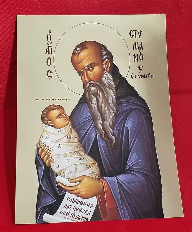 St. Stylianos icon (GF)
