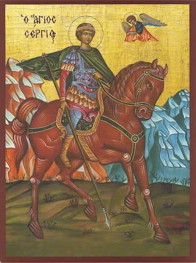 St. Sergius the Martyr icon
