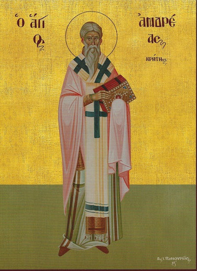 St. Andrew of Crete icon.