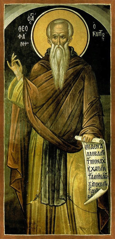 St. Theophanes the Confessor icon